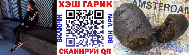 Купить наркотик Североморск СК АМФЕТАМИН Меф ГАШ Конопля