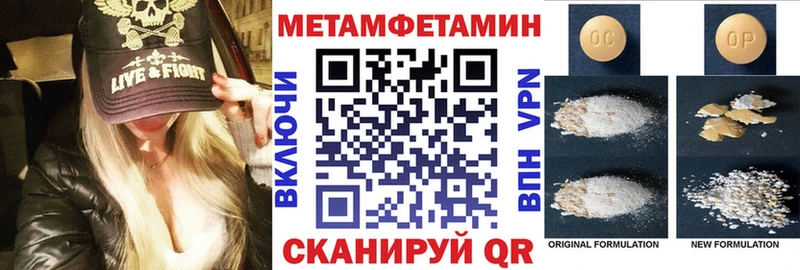 АМФ VHQ  MEGA рабочий сайт  Североморск 
