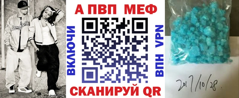 Alpha-PVP кристаллы Североморск