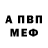 КЕТАМИН VHQ Andrew Resha