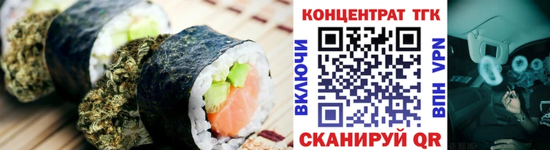цена   Североморск  Еда ТГК марихуана 