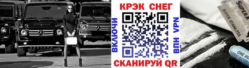 КОКАИН Эквадор  Североморск 