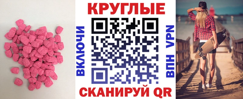где найти наркотики  Североморск  ЭКСТАЗИ Punisher 