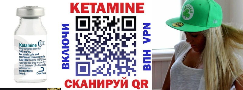 КЕТАМИН VHQ  где найти   Североморск 