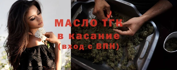 трава Аркадак