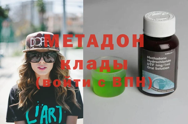 МДМА Арсеньев