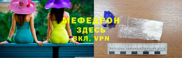 MESCALINE Армянск