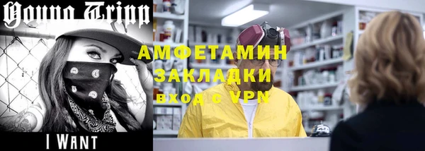 МДМА Арсеньев