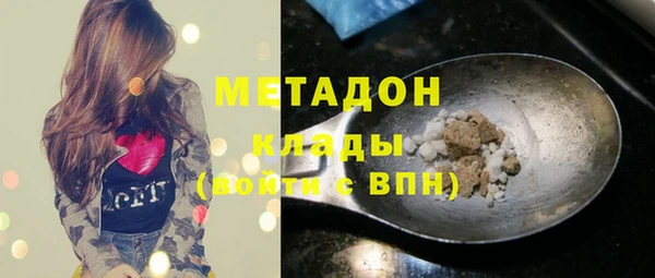 МДМА Арсеньев