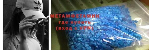 трава Аркадак