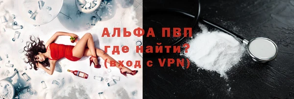 MESCALINE Армянск