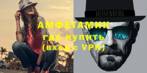 МДМА Арсеньев