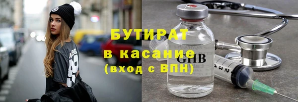 МДМА Арсеньев