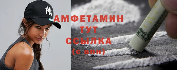 МДМА Арсеньев