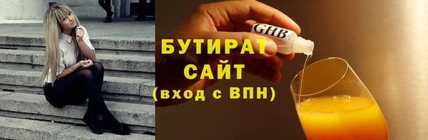 MESCALINE Армянск
