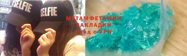 МДМА Арсеньев