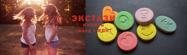 трава Аркадак