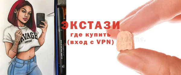 MESCALINE Армянск