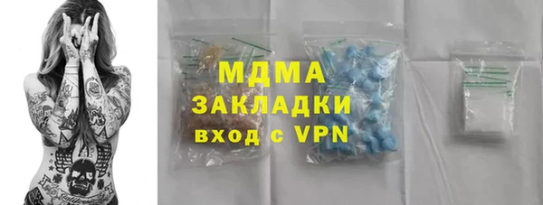 МДМА Арсеньев