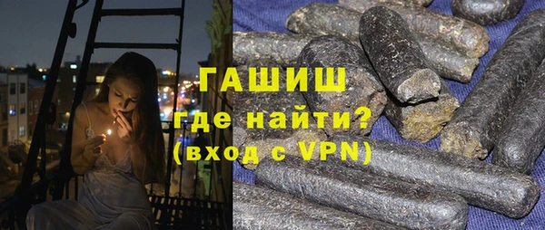 МДМА Арсеньев