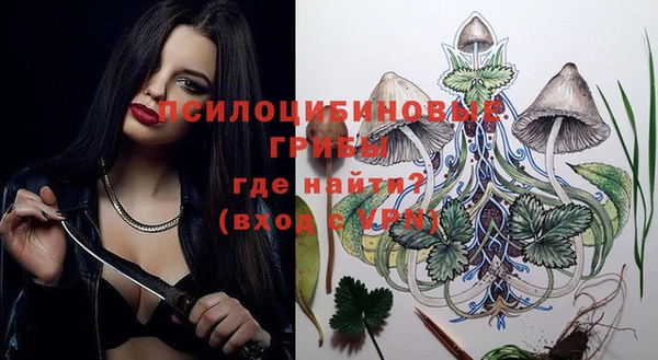 MESCALINE Армянск