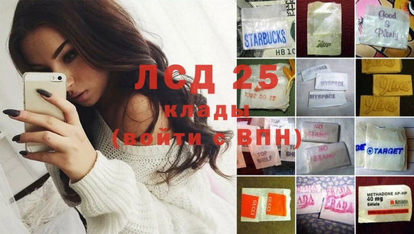 MESCALINE Армянск
