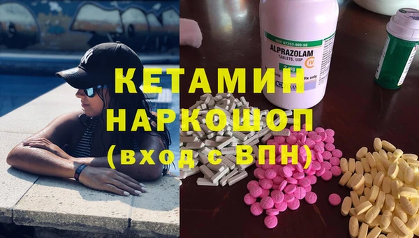 MESCALINE Армянск