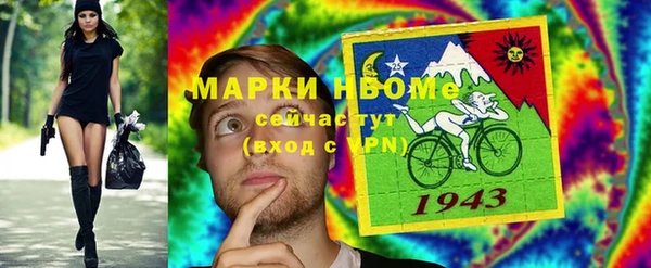 MESCALINE Армянск