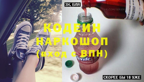 трава Аркадак