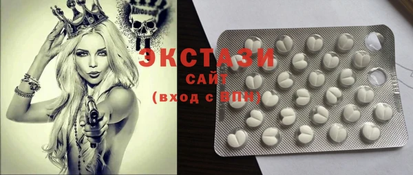 MESCALINE Армянск