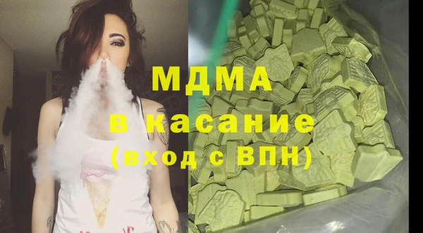 трава Аркадак