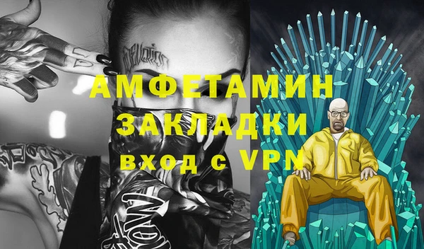 МДМА Арсеньев