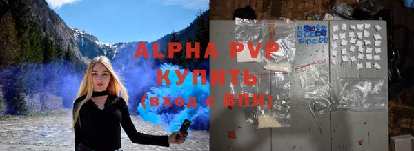 трава Аркадак
