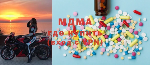 МДМА Арсеньев