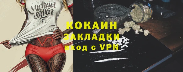 МДМА Арсеньев