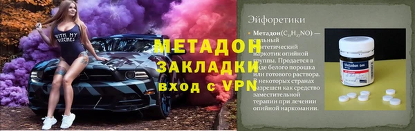 MESCALINE Армянск