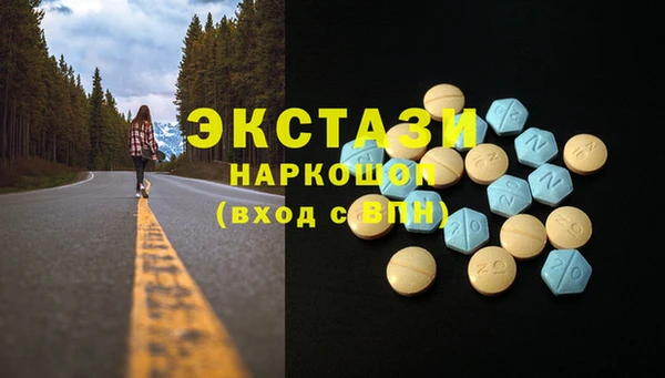 МДМА Арсеньев