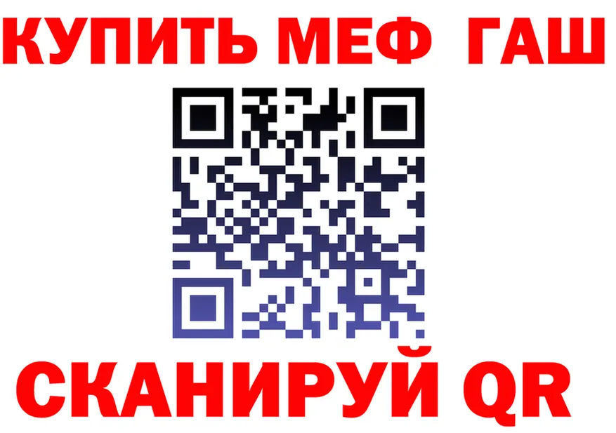 ТГК концентрат зеркало это mega Североморск