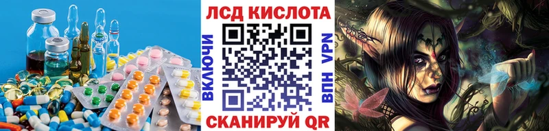 даркнет формула  Североморск  Лсд 25 экстази кислота  магазин   