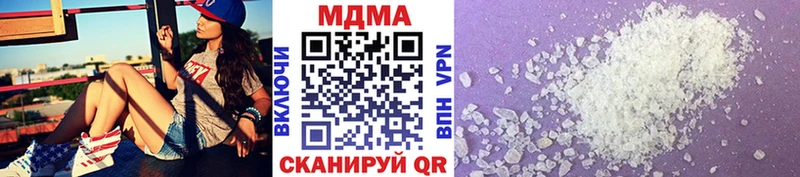 МДМА молли  Североморск 