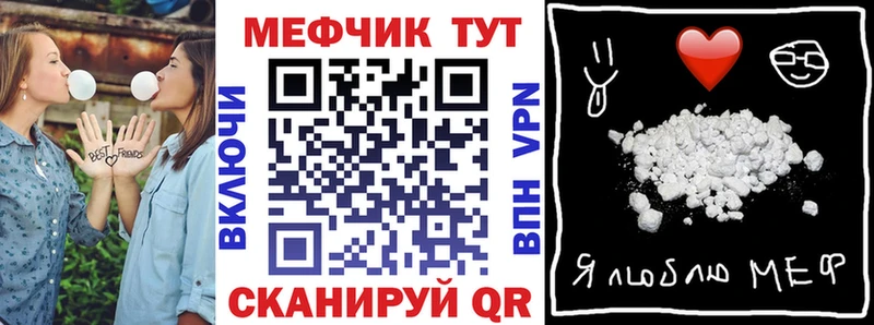 Мефедрон 4 MMC  Североморск 