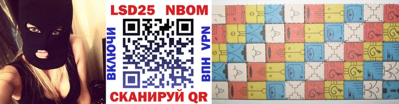где купить наркоту  Североморск  Марки 25I-NBOMe 1,5мг 