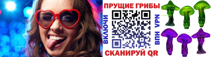 blacksprut   Североморск  Галлюциногенные грибы мухоморы 